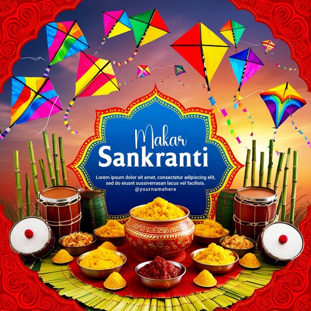 PSD 瑪卡拉桑克拉提 (makar sankranti) 是一個天上的收成和更新慶祝活動