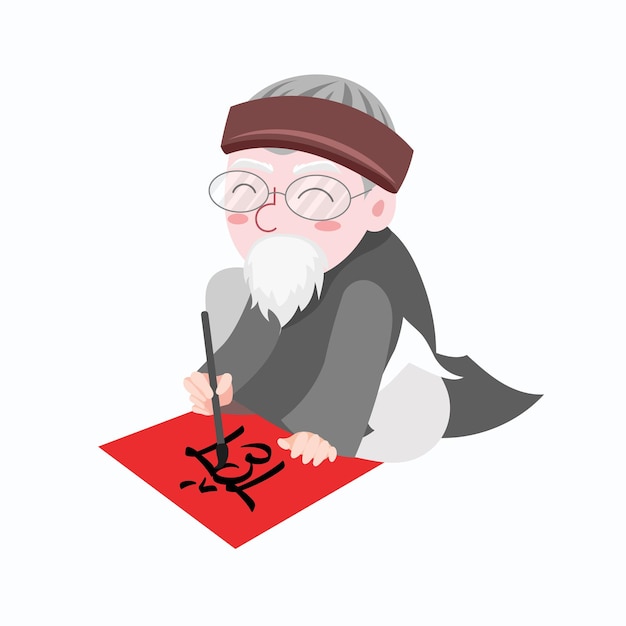 Vector ภาพประกอบเวกเตอร์ของชายชราเขียนพู่กันปีใหม่